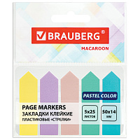 Закладки клейкие пастельные BRAUBERG MACAROON "СТРЕЛКИ" 50х14 мм, 125 штук (5 цветов х 25 листов), 115211 фото Закладки клейкие пастельные BRAUBERG MACAROON "СТРЕЛКИ" 50х14 мм, 125 штук (5 цветов х 25 листов), 115211