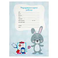 Медицинская карта ребенка OfficeSpace, 16л, А4 (205*290мм), форма 026/у-2000, блок офсет, для мальчика фото Медицинская карта ребенка OfficeSpace, 16л, А4 (205*290мм), форма 026/у-2000, блок офсет, для мальчика