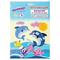 Набор для творчества "Аппликация из фольги", "Дельфинчики", самоклеящаяся основа 20х15 см, ЮНЛАНДИЯ, 662379 фото Набор для творчества "Аппликация из фольги", "Дельфинчики", самоклеящаяся основа 20х15 см, ЮНЛАНДИЯ, 662379