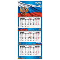 Календарь квартальный 2026 г., 3 блока, 3 гребня, бегунок, мелованная бумага, BRAUBERG PREMIUM, "Символика", 116832