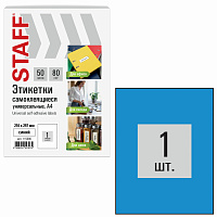 Этикетка самоклеящаяся 210х297 мм, 1 этикетка, синяя, 80 г/м2, 50 листов, STAFF BASIC, 115686 фото Этикетка самоклеящаяся 210х297 мм, 1 этикетка, синяя, 80 г/м2, 50 листов, STAFF BASIC, 115686