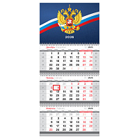 Календарь квартальный 3 бл. на 3 гр., 295*660 мм BG "Государственная символика", с бегунком, 2026г. фото Календарь квартальный 3 бл. на 3 гр., 295*660 мм BG "Государственная символика", с бегунком, 2026г.