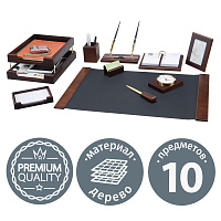 Набор подарочный настольный BESTAR "Artemis" из дерева, 10 предметов, цвет "орех", 236357