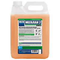 Средство моющее универсальное для поломоечных машин 5 л, МЕГАЛАН 2, малопенное, нейтральное, Н 500 фото Средство моющее универсальное для поломоечных машин 5 л, МЕГАЛАН 2, малопенное, нейтральное, Н 500