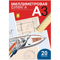 Бумага масштабно-координатная (миллиметровая), папка, БОЛЬШОЙ ФОРМАТ А3, голубая, 20 листов, Лилия Холдинг, ПМ/А3 фото Бумага масштабно-координатная (миллиметровая), папка, БОЛЬШОЙ ФОРМАТ А3, голубая, 20 листов, Лилия Холдинг, ПМ/А3