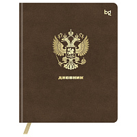 Дневник 1-11 кл. 48л. (ЛАЙТ) BG "Герб. Коричневый", иск. кожа, тиснение фольгой, ляссе фото Дневник 1-11 кл. 48л. (ЛАЙТ) BG "Герб. Коричневый", иск. кожа, тиснение фольгой, ляссе