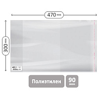 Обложка 300*470 для тетрадей А4, английского языка Spotlight, контурных карт, атласов, журналов, ПЭ 90мкм, универсальная с клеевым краем, ArtSpace, ШК фото Обложка 300*470 для тетрадей А4, английского языка Spotlight, контурных карт, атласов, журналов, ПЭ 90мкм, универсальная с клеевым краем, ArtSpace, ШК