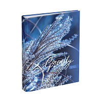 Тетрадь на кольцах А5, 120л., BG "Blue serenity", глянцевая ламинация фото Тетрадь на кольцах А5, 120л., BG "Blue serenity", глянцевая ламинация