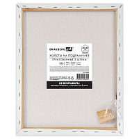 Холсты на подрамнике, набор 3 штуки, BRAUBERG ART BASIC, 40х50 см, 280 г/м2, хлопок, грунт, 192678