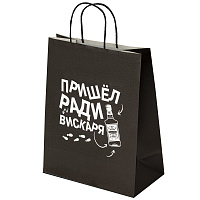 Пакет подарочный (1 штука) 26х13х32 см (L) "Пришел ради вискаря!", крафт, ЗОЛОТАЯ СКАЗКА, 700842