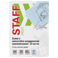 Бумага масштабно-координатная (миллиметровая), папка, А4, голубая, 20 листов, ПЛОТНАЯ 80 г/м2, STAFF, 113485 фото Бумага масштабно-координатная (миллиметровая), папка, А4, голубая, 20 листов, ПЛОТНАЯ 80 г/м2, STAFF, 113485