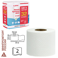 Бумага туалетная 2-х слойная, Mega Pack (32 рулона по 15 метров), LAIMA LUXE, 100% целлюлоза, 115398, 5087443 фото Бумага туалетная 2-х слойная, Mega Pack (32 рулона по 15 метров), LAIMA LUXE, 100% целлюлоза, 115398, 5087443