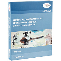 Краски акриловые художественные ГАММА "Студия", 12 цветов, туба 18 мл, картонная упаковка, 160320211 фото Краски акриловые художественные ГАММА "Студия", 12 цветов, туба 18 мл, картонная упаковка, 160320211