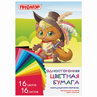 Цветная бумага А4 газетная, 16 листов, 16 цветов, на скобе, ПИФАГОР, 200х280 мм, "Кот-мушкетер", 113540 фото Цветная бумага А4 газетная, 16 листов, 16 цветов, на скобе, ПИФАГОР, 200х280 мм, "Кот-мушкетер", 113540