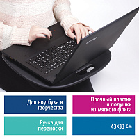 Подставка-столик с мягкими подушками, для ноутбука и творчества BRAUBERG, 430х330 мм, черный, 512669 фото Подставка-столик с мягкими подушками, для ноутбука и творчества BRAUBERG, 430х330 мм, черный, 512669