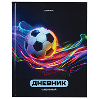 Дневник 1-4 класс 48 л., твердый, BRAUBERG, глянцевая ламинация, с подсказом, "Футбол", 107155 фото Дневник 1-4 класс 48 л., твердый, BRAUBERG, глянцевая ламинация, с подсказом, "Футбол", 107155