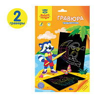 Гравюра Мульти-Пульти "Авокадо и Лимон", А5, градиентная основа, пакет с европодвесом фото Гравюра Мульти-Пульти "Авокадо и Лимон", А5, градиентная основа, пакет с европодвесом