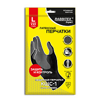 Перчатки латексные КЩС-1 ULTRA STRONG химически устойчивые, двухслойные, цвет чёрный, размер 9-9,5 (L), RABBITEX EXPERT, 609272 фото Перчатки латексные КЩС-1 ULTRA STRONG химически устойчивые, двухслойные, цвет чёрный, размер 9-9,5 (L), RABBITEX EXPERT, 609272