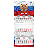 Календарь квартальный 2026 г., 3 блока, 3 гребня, бегунок, мелованная бумага, BRAUBERG EXTRA MINI, "Символика", 116835 фото Календарь квартальный 2026 г., 3 блока, 3 гребня, бегунок, мелованная бумага, BRAUBERG EXTRA MINI, "Символика", 116835