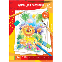 Папка для рисования А4, 10л., ArtSpace, 120г/м2 фото Папка для рисования А4, 10л., ArtSpace, 120г/м2