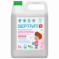 Гель для стирки гипоаллергенный 5 л, SEPTIVIT "Детский фото Гель для стирки гипоаллергенный 5 л, SEPTIVIT "Детский
