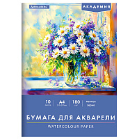 Папка для акварели А4, 10 л., 180 г/м2, 210х297 мм, BRAUBERG АКАДЕМИЯ, "Утро", 117742