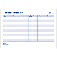 Бланк самокопирующийся "Товарный чек" OfficeSpace, А6, 2-слойный, 50 экз. фото Бланк самокопирующийся "Товарный чек" OfficeSpace, А6, 2-слойный, 50 экз.