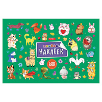 Альбом с наклейками, А5, 8 листов, 600 наклеек, "Милые и забавные" HATBER, 8Ан5, 8Ан5_31982 фото Альбом с наклейками, А5, 8 листов, 600 наклеек, "Милые и забавные" HATBER, 8Ан5, 8Ан5_31982