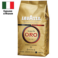 Кофе в зёрнах Lavazza Qualita Oro Италия арабика 100% 1 кг (пакет)