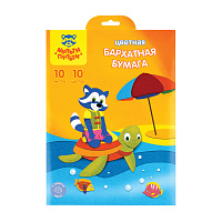 Бархатная бумага А4, Мульти-Пульти "Приключения Енота", 10л., 10цв., в папке фото Бархатная бумага А4, Мульти-Пульти "Приключения Енота", 10л., 10цв., в папке