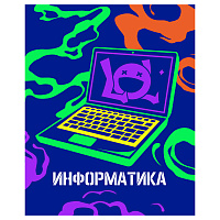 Тетрадь предметная 48л. BG "Неоновые истории" - Информатика, неоновая краска фото Тетрадь предметная 48л. BG "Неоновые истории" - Информатика, неоновая краска