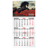 Календарь квартальный на 2026 г., 1 блок, 1 гребень, бегунок, офсет, BRAUBERG, "Символ года 2", 116740 фото Календарь квартальный на 2026 г., 1 блок, 1 гребень, бегунок, офсет, BRAUBERG, "Символ года 2", 116740