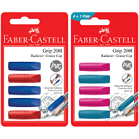 Набор ластиков-колпачков Faber-Castell "Grip 2001" 5шт., трехгранные, 90*15*15мм, блистер фото Набор ластиков-колпачков Faber-Castell "Grip 2001" 5шт., трехгранные, 90*15*15мм, блистер
