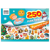 Альбом с наклейками ТРИ СОВЫ "250 наклеек. Времена года", А5, 250шт., 6стр. фото Альбом с наклейками ТРИ СОВЫ "250 наклеек. Времена года", А5, 250шт., 6стр.