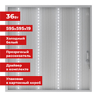 Светильник светодиодный с драйвером АРМСТРОНГ SONNEN ЭКО, 6500 K, холодный белый, 595х595х19 мм, 36 Вт, прозрачный, 237153 фото Светильник светодиодный с драйвером АРМСТРОНГ SONNEN ЭКО, 6500 K, холодный белый, 595х595х19 мм, 36 Вт, прозрачный, 237153