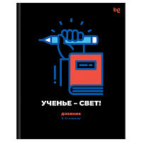 Дневник 5-11 кл. 48л. (ЛАЙТ) BG "Ученье - свет!", матовая ламинация фото Дневник 5-11 кл. 48л. (ЛАЙТ) BG "Ученье - свет!", матовая ламинация