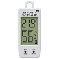 Гигрометр-термометр электронный ФАРМ-СИБ ТМФЦ-99 с поверкой РФ
