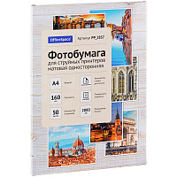 Фотобумага А4 для стр. принтеров OfficeSpace, 160г/м2 (50л) матовая односторонняя фото Фотобумага А4 для стр. принтеров OfficeSpace, 160г/м2 (50л) матовая односторонняя