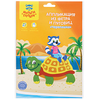 Аппликация из фетра и пуговиц Мульти-Пульти "Черепашка", европодвес фото Аппликация из фетра и пуговиц Мульти-Пульти "Черепашка", европодвес