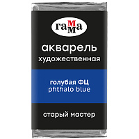 Акварель художественная Гамма "Старый Мастер" голубая ФЦ, 2,6мл, кювета фото Акварель художественная Гамма "Старый Мастер" голубая ФЦ, 2,6мл, кювета