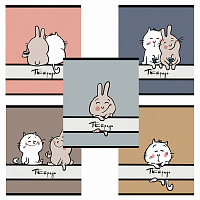 Тетрадь А5 48 л. ПЗБМ, скоба, клетка, матовая ламинация, брайль, "Веселее вместе" (микс в спайке), 23317