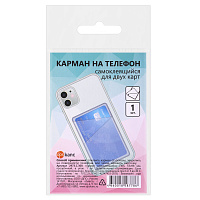Карман для двух карт/картхолдер на телефон самоклеящийся прозрачный, 65х98 мм, ДПС, 2973.С.300