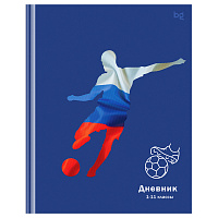Дневник 1-11 кл. 48л. (твердый) BG "Русский футбол", матовая ламинация, выб.лак фото Дневник 1-11 кл. 48л. (твердый) BG "Русский футбол", матовая ламинация, выб.лак