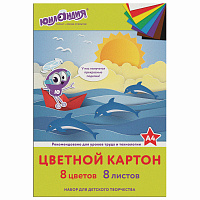 Картон цветной А4 немелованный (матовый), 8 листов 8 цветов, в папке, ЮНЛАНДИЯ, 200х290 мм, "ЮНЛАНДИК НА МОРЕ", 129567 фото Картон цветной А4 немелованный (матовый), 8 листов 8 цветов, в папке, ЮНЛАНДИЯ, 200х290 мм, "ЮНЛАНДИК НА МОРЕ", 129567