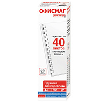 Пружины пластиковые для переплета, КОМПЛЕКТ 100 шт., 8 мм (для сшивания 21-40 л.), белые, ОФИСМАГ, 531460 фото Пружины пластиковые для переплета, КОМПЛЕКТ 100 шт., 8 мм (для сшивания 21-40 л.), белые, ОФИСМАГ, 531460