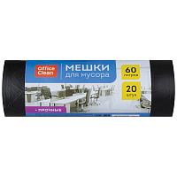 Мешки для мусора 60л OfficeClean ПНД, 60*70см, 10мкм, 20шт., прочные, черные, в рулоне фото Мешки для мусора 60л OfficeClean ПНД, 60*70см, 10мкм, 20шт., прочные, черные, в рулоне