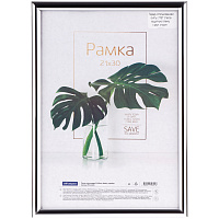 Рамка пластиковая 21*30см, OfficeSpace "Basic", небьющееся стекло, серебро фото Рамка пластиковая 21*30см, OfficeSpace "Basic", небьющееся стекло, серебро