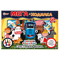 Игра настольная Умные игры "Ходилка Мега А3. Синий Трактор. Счастливая ферма", картонная коробка фото Игра настольная Умные игры "Ходилка Мега А3. Синий Трактор. Счастливая ферма", картонная коробка