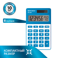 Калькулятор карманный BRAUBERG PK-608-BU (107x64 мм), 8 разрядов, двойное питание, СИНИЙ, 250519 фото Калькулятор карманный BRAUBERG PK-608-BU (107x64 мм), 8 разрядов, двойное питание, СИНИЙ, 250519