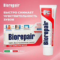 Зубная паста 75 мл BIOREPAIR "Fast sensitive repair", для чувствительных зубов, ИТАЛИЯ, GA1731600 фото Зубная паста 75 мл BIOREPAIR "Fast sensitive repair", для чувствительных зубов, ИТАЛИЯ, GA1731600